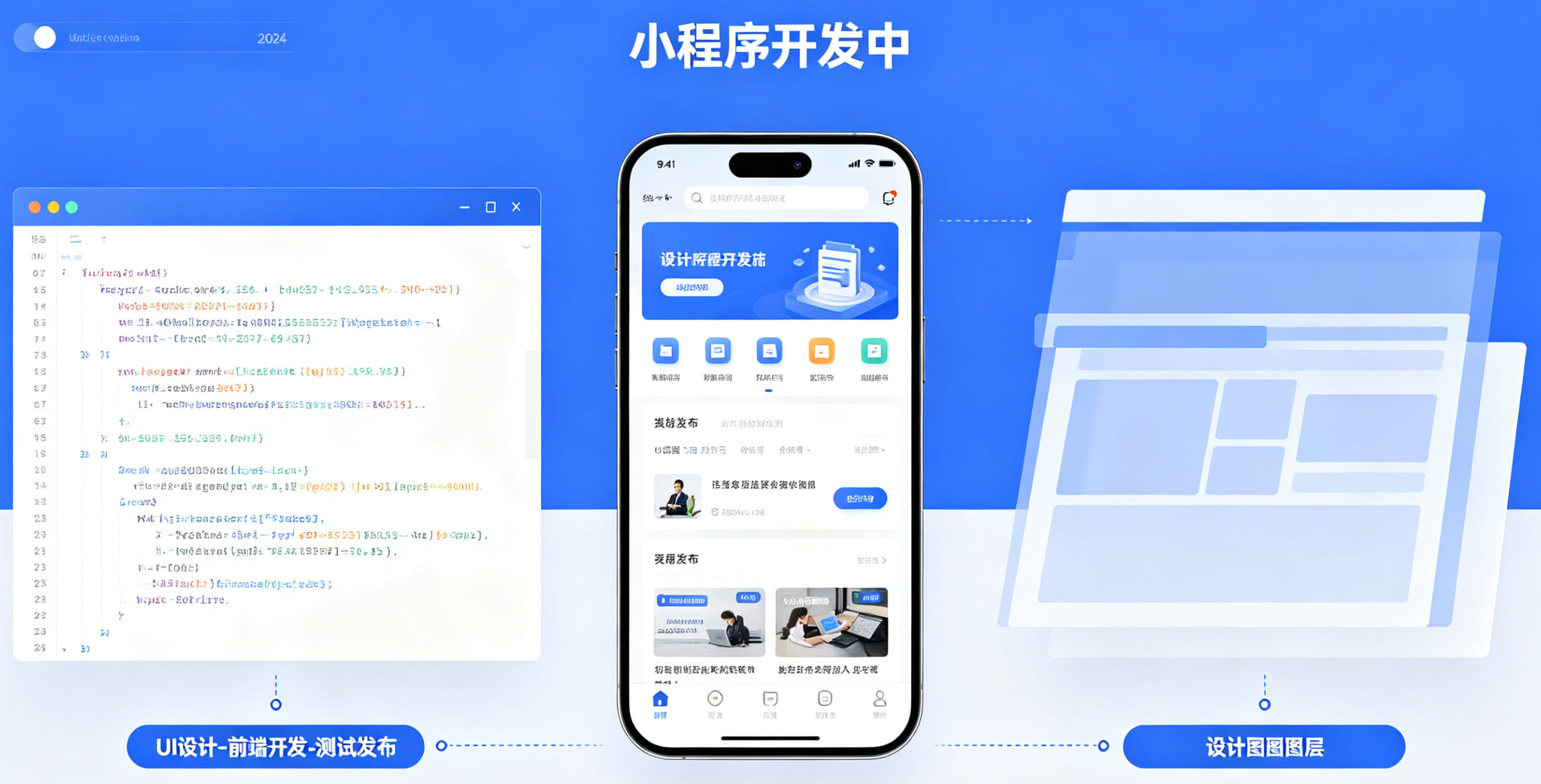 微信小程序与移动支付使用场景